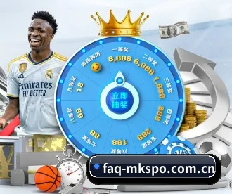 faq-mkspo.com.cn APP 深度功能